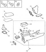 КОНСОЛЬ СРЕДНЯЯ (TUNNEL CONSOLE ASSEMBLY )